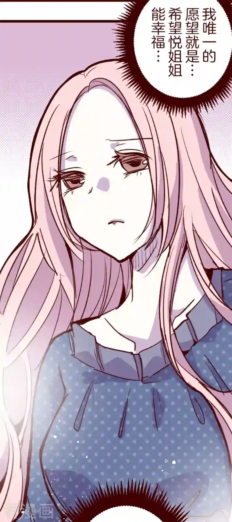 魔气来袭!第200话 异变陡升