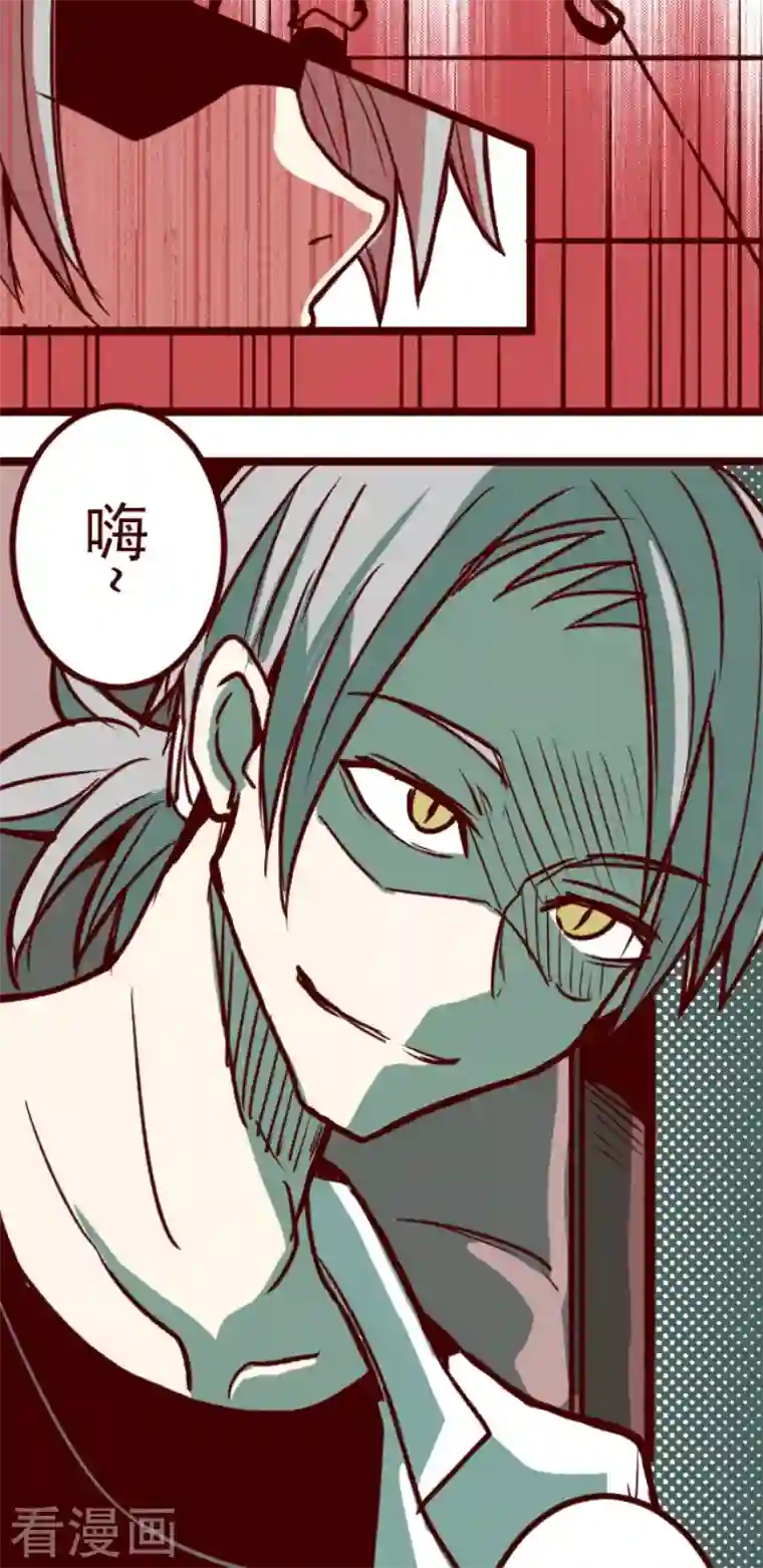 魔气来袭!第200话 异变陡升