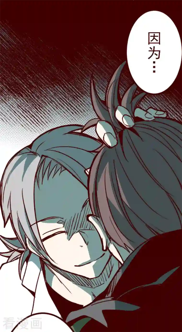 魔气来袭!第200话 异变陡升