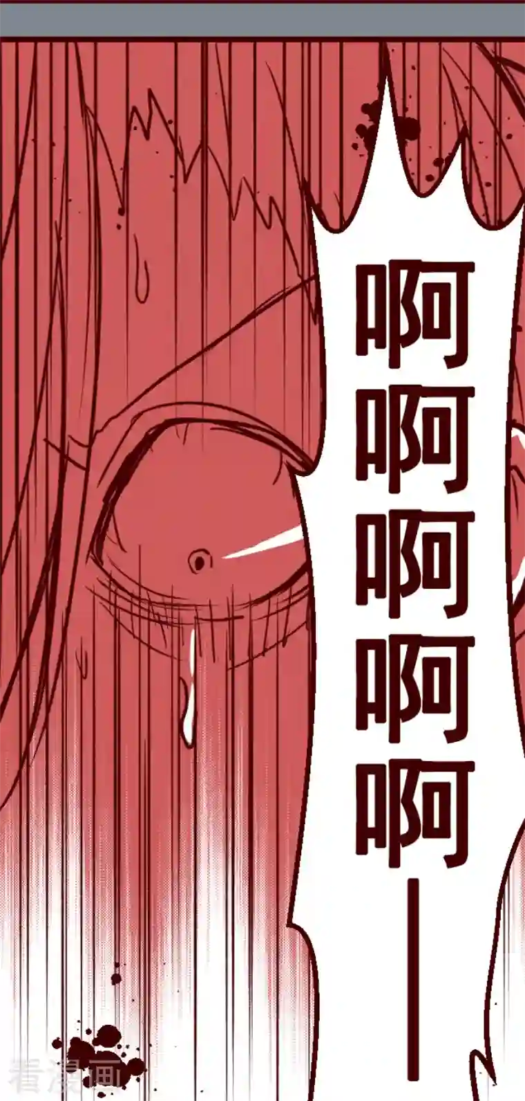 魔气来袭!第200话 异变陡升