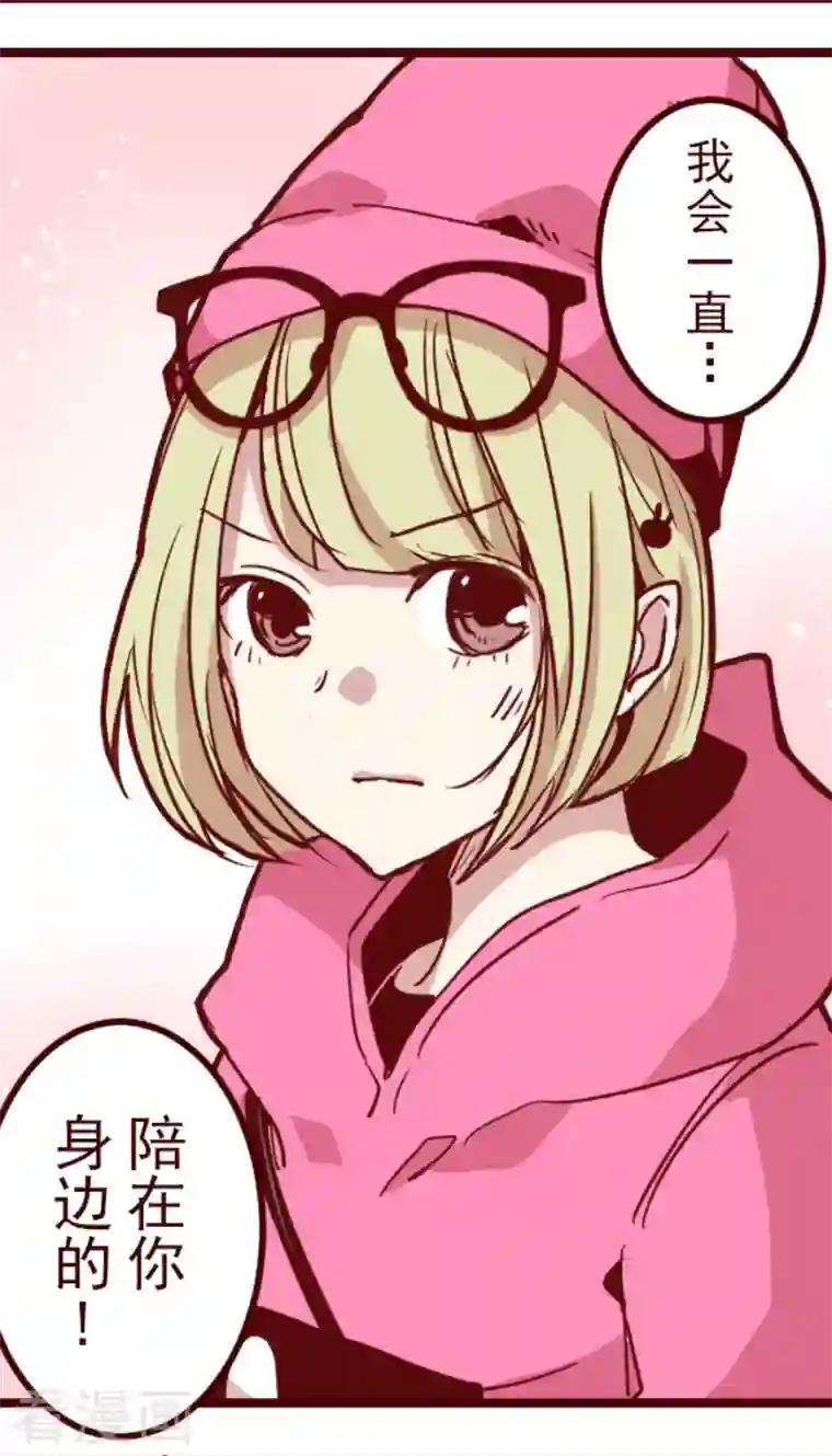 魔气来袭!第200话 异变陡升