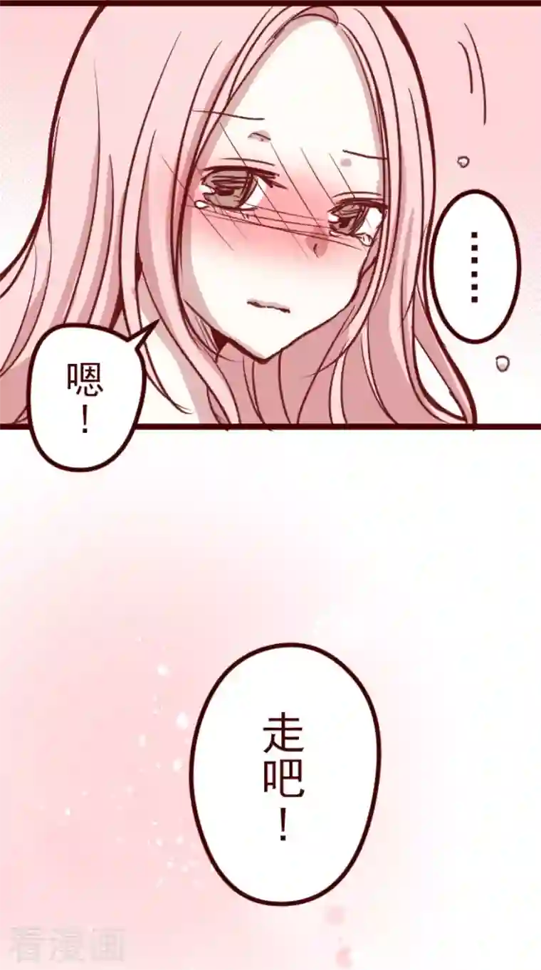 魔气来袭!第200话 异变陡升