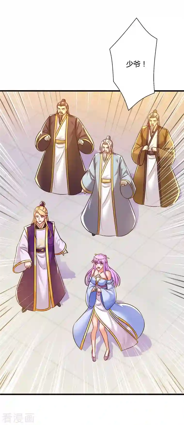 独步逍遥第311话 感悟剑意