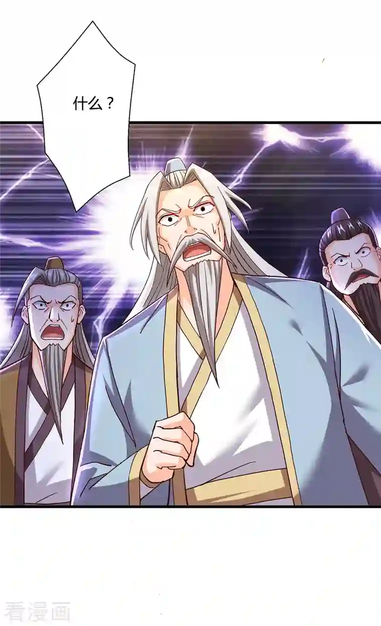 独步逍遥第311话 感悟剑意