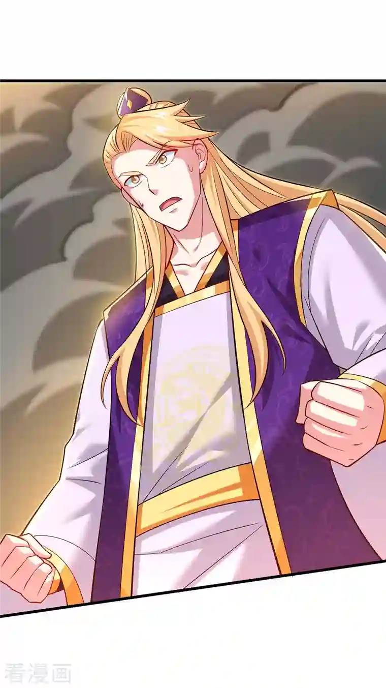 独步逍遥第311话 感悟剑意