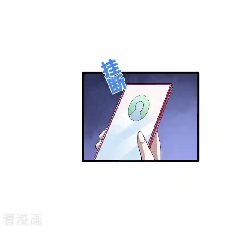 都市邪王第236话 两大长老