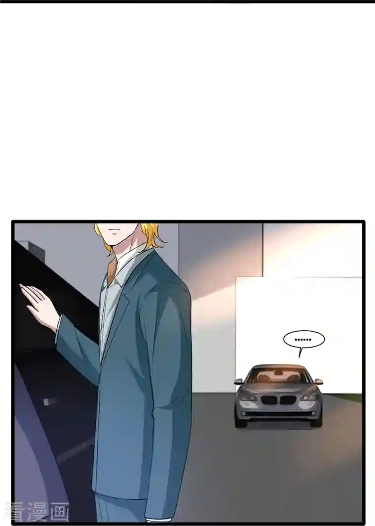 都市邪王第236话 两大长老