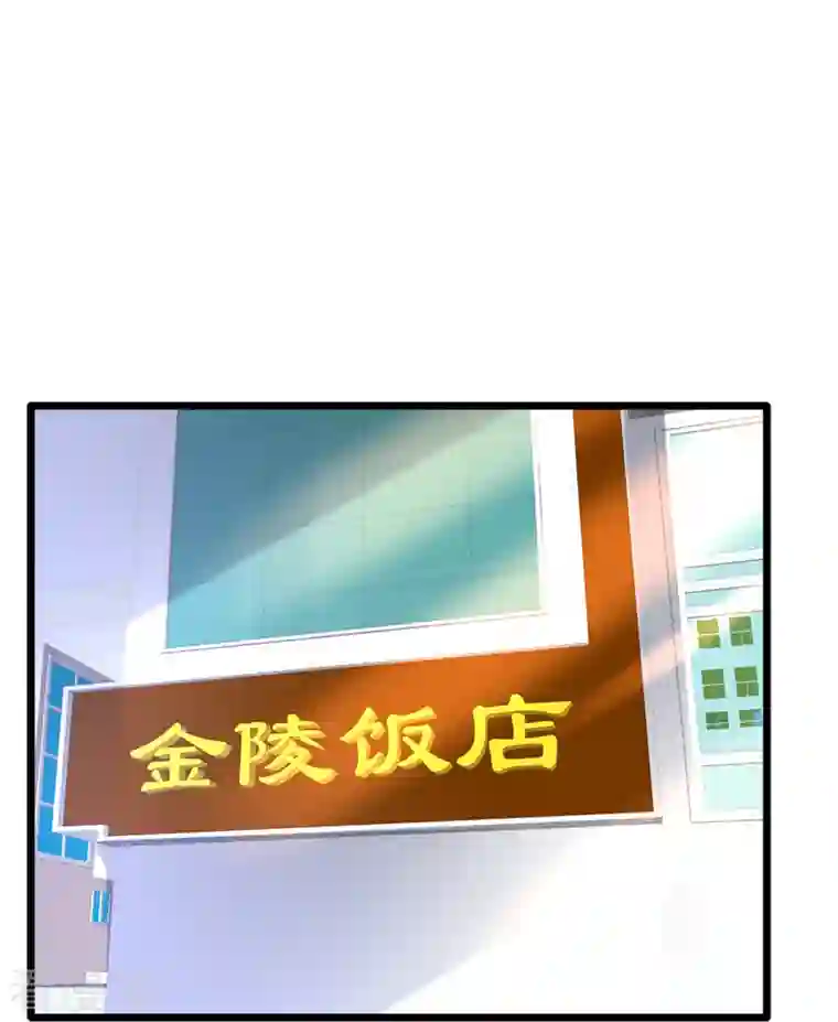 都市邪王第236话 两大长老