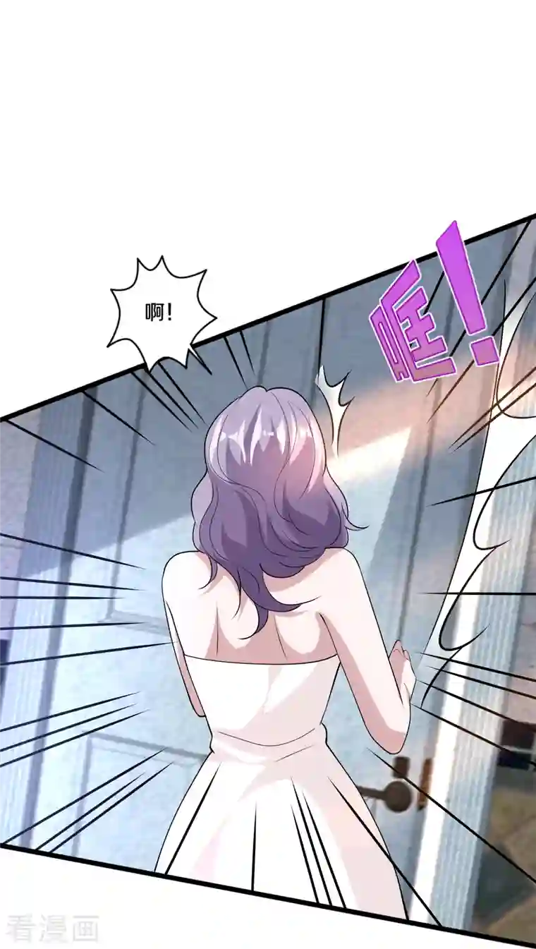 都市邪王第236话 两大长老