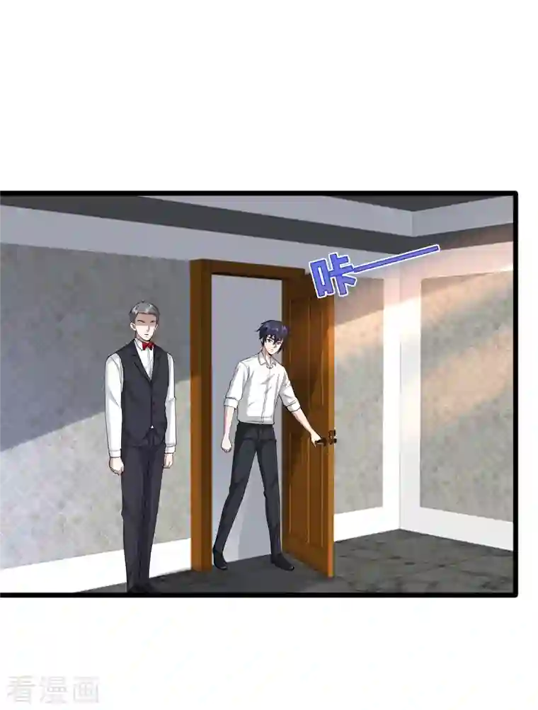 都市邪王第236话 两大长老