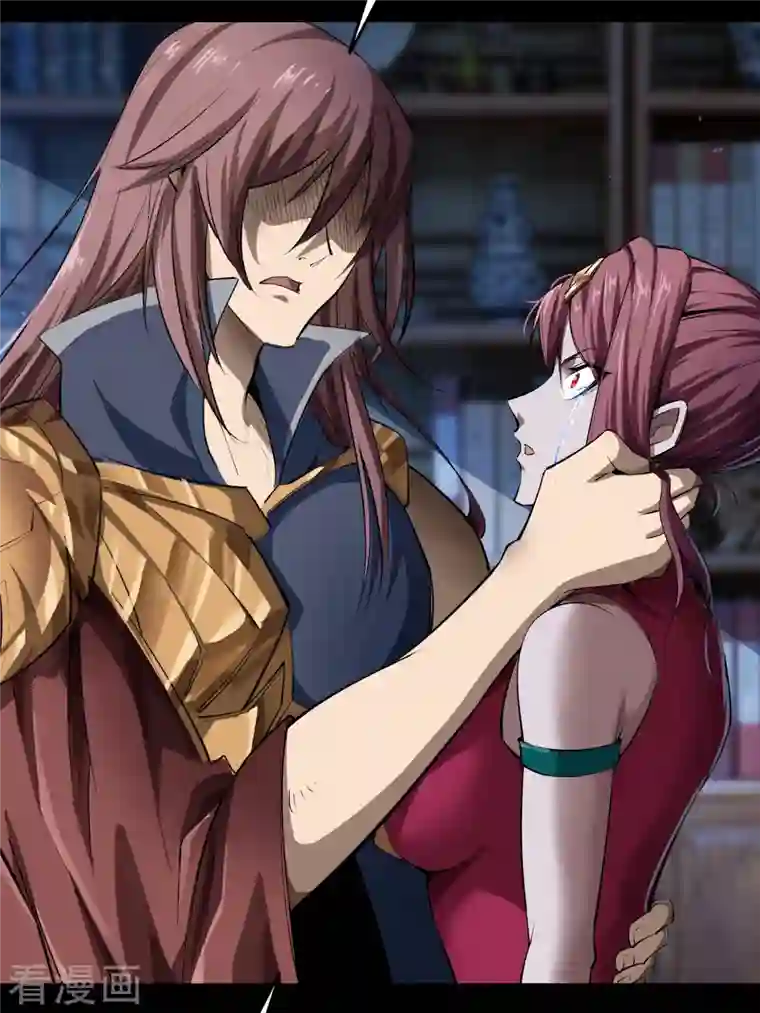 青帝传第140话 互飙演技