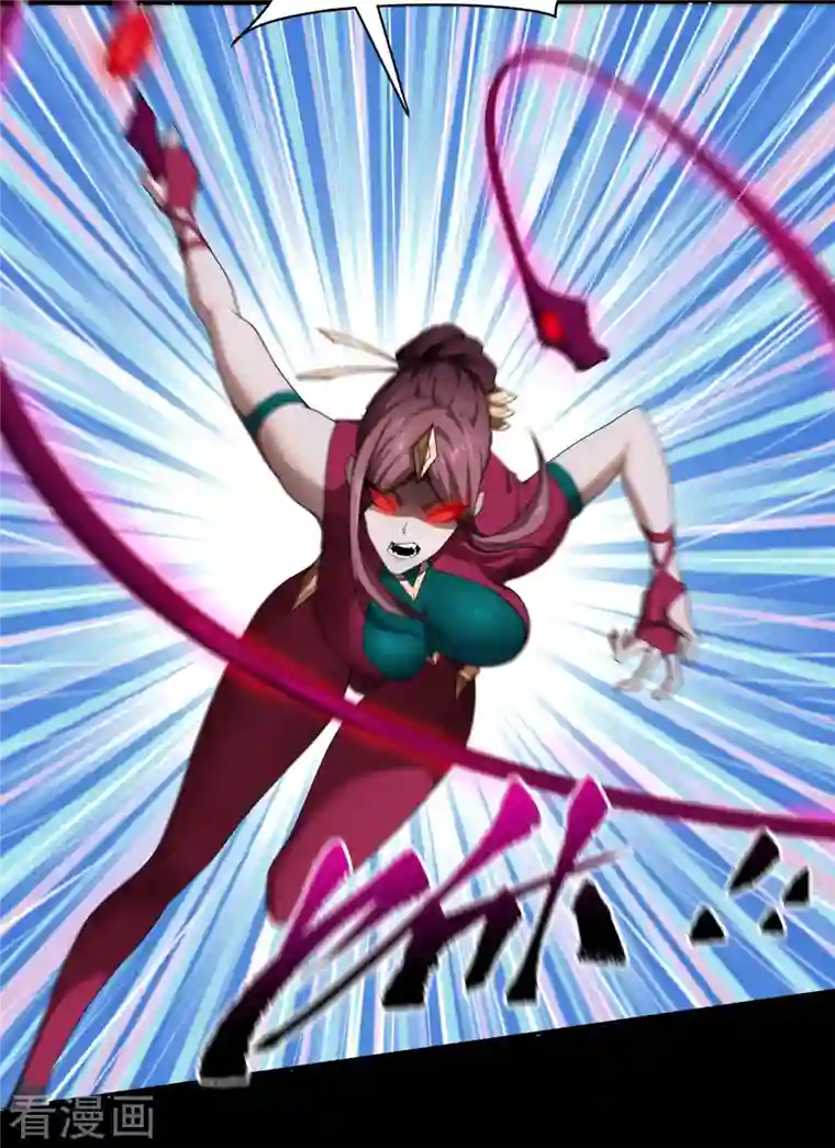 青帝传第140话 互飙演技