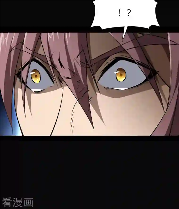 青帝传第140话 互飙演技