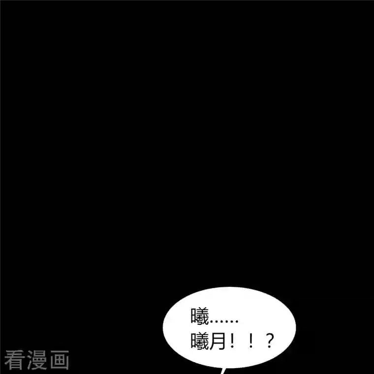 青帝传第140话 互飙演技