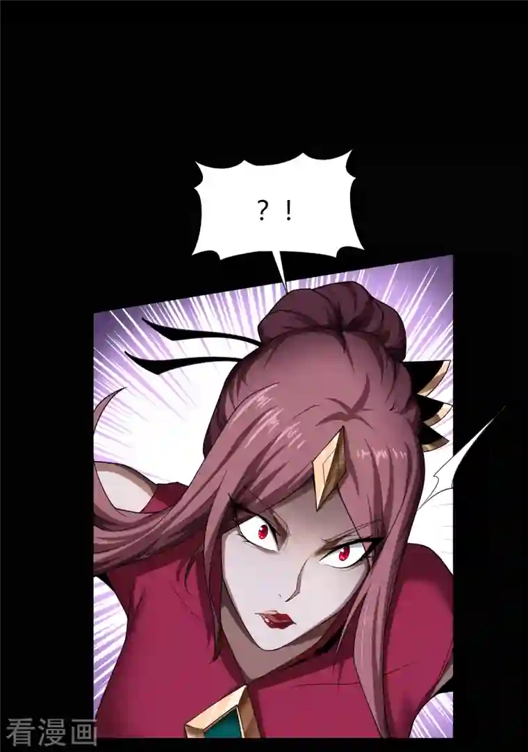 青帝传第140话 互飙演技