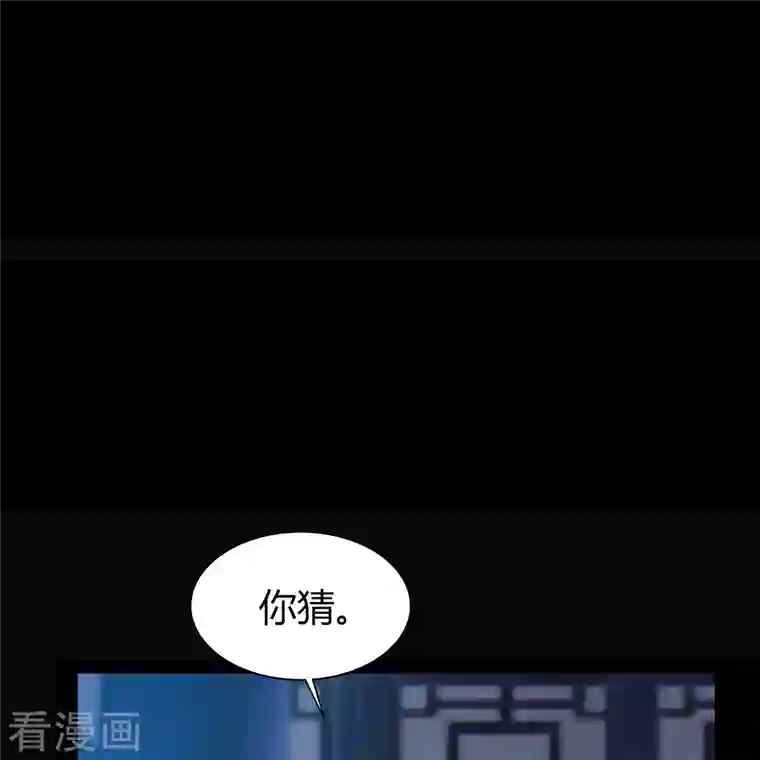 青帝传第140话 互飙演技