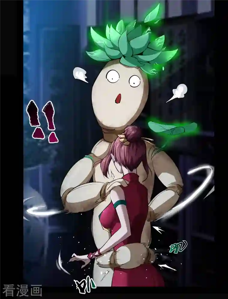 青帝传第140话 互飙演技