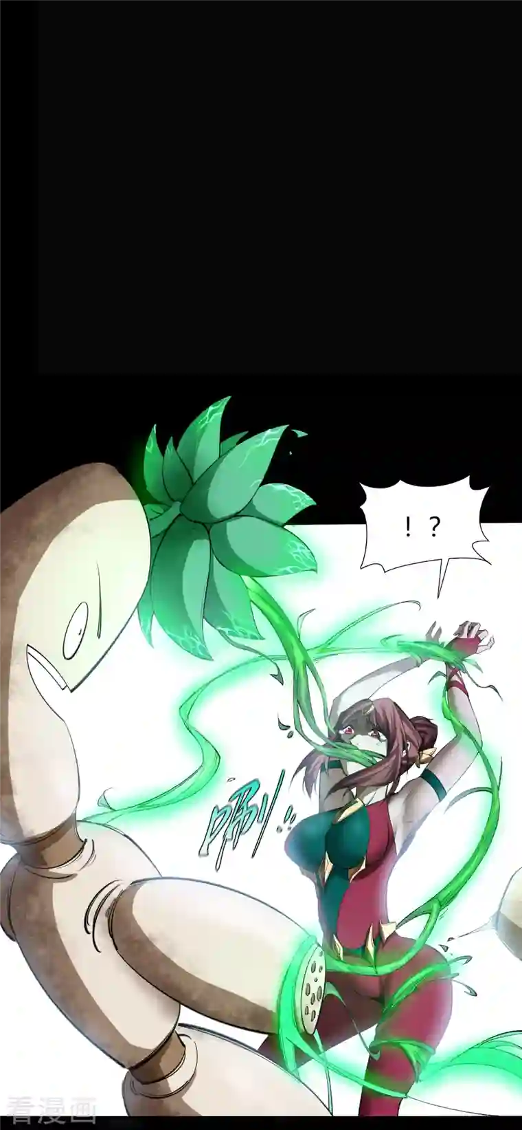 青帝传第140话 互飙演技