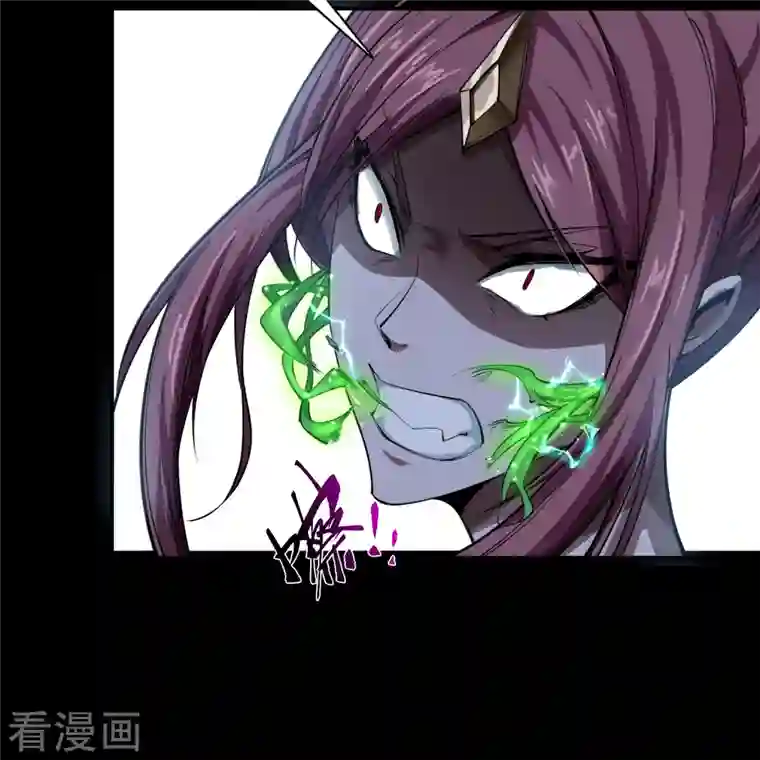 青帝传第140话 互飙演技