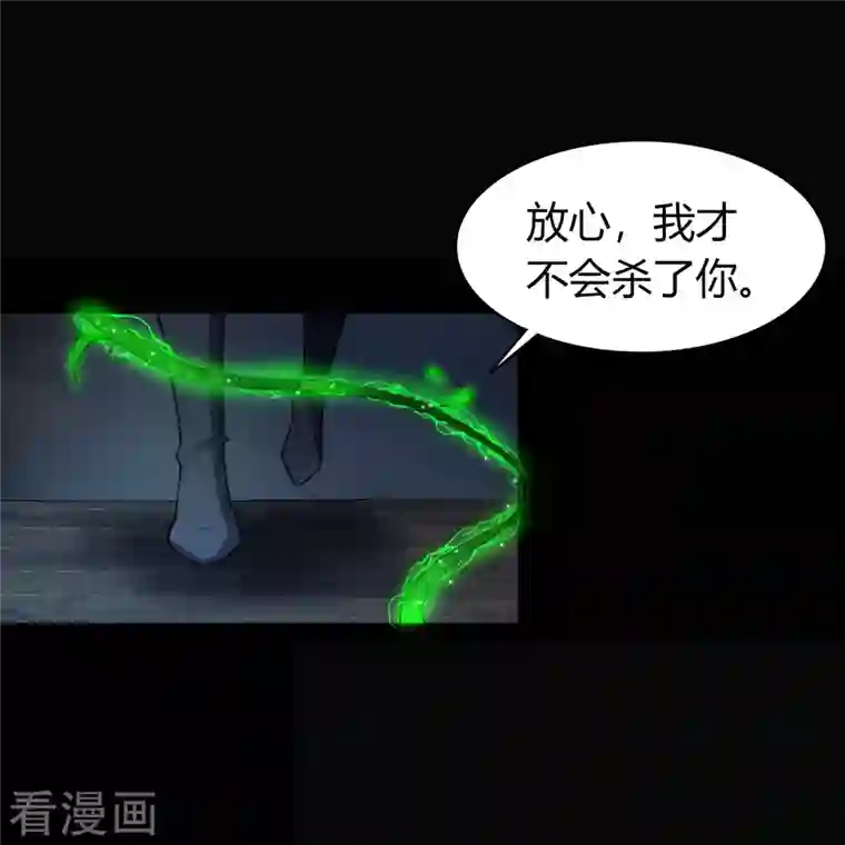 青帝传第140话 互飙演技