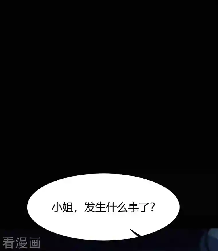 青帝传第140话 互飙演技