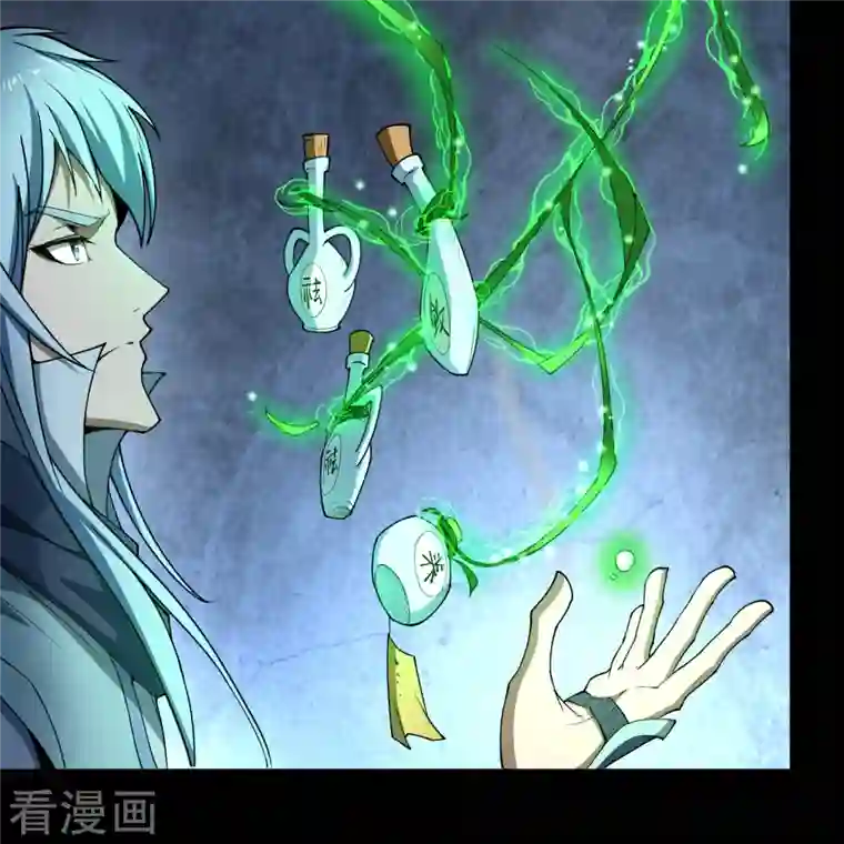 青帝传第140话 互飙演技