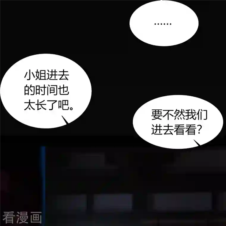 青帝传第140话 互飙演技