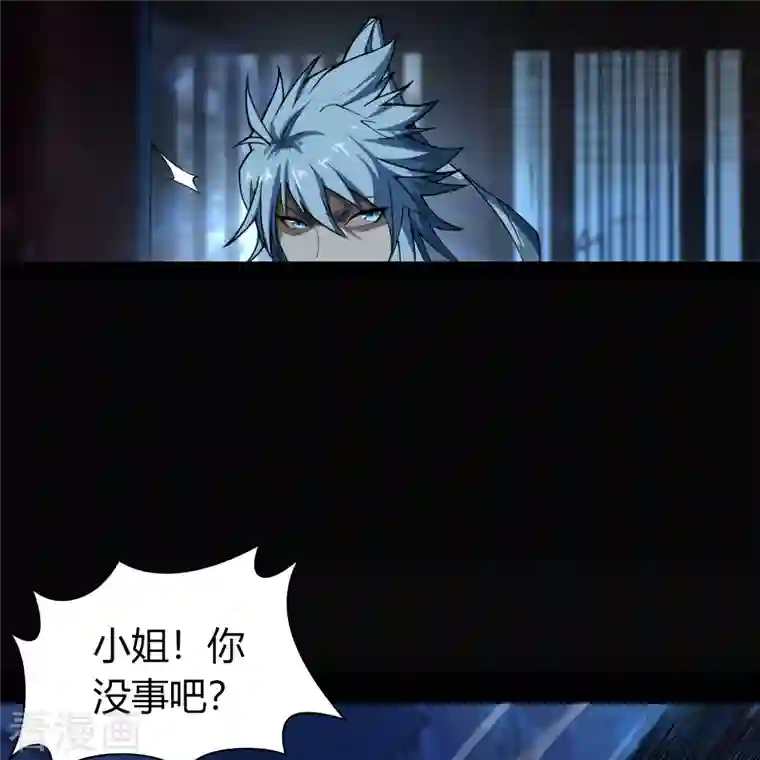 青帝传第140话 互飙演技