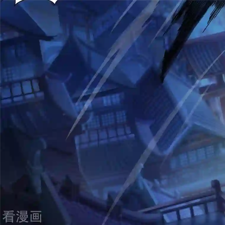 青帝传第140话 互飙演技