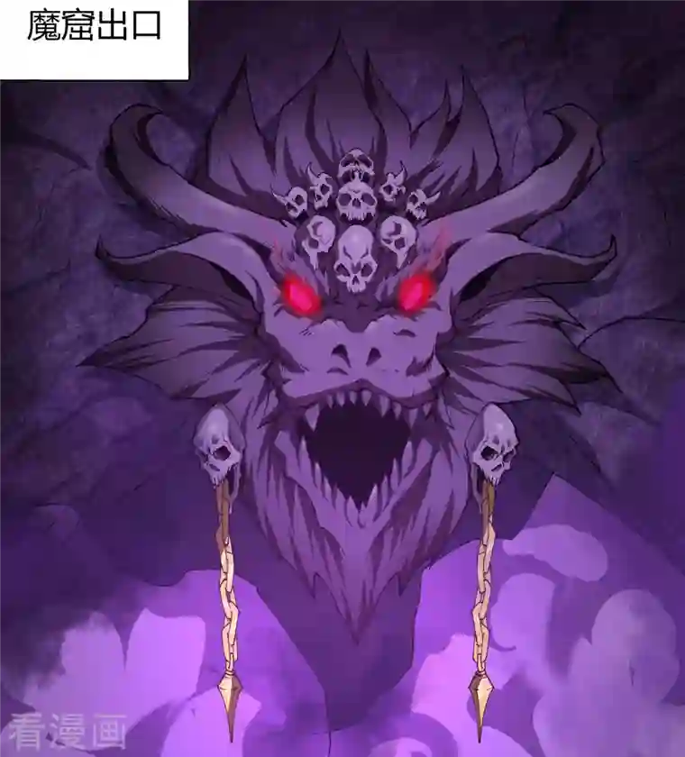 青帝传第140话 互飙演技