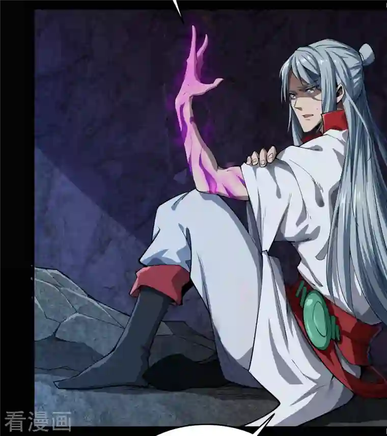 青帝传第140话 互飙演技