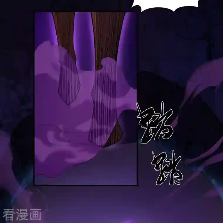 青帝传第140话 互飙演技