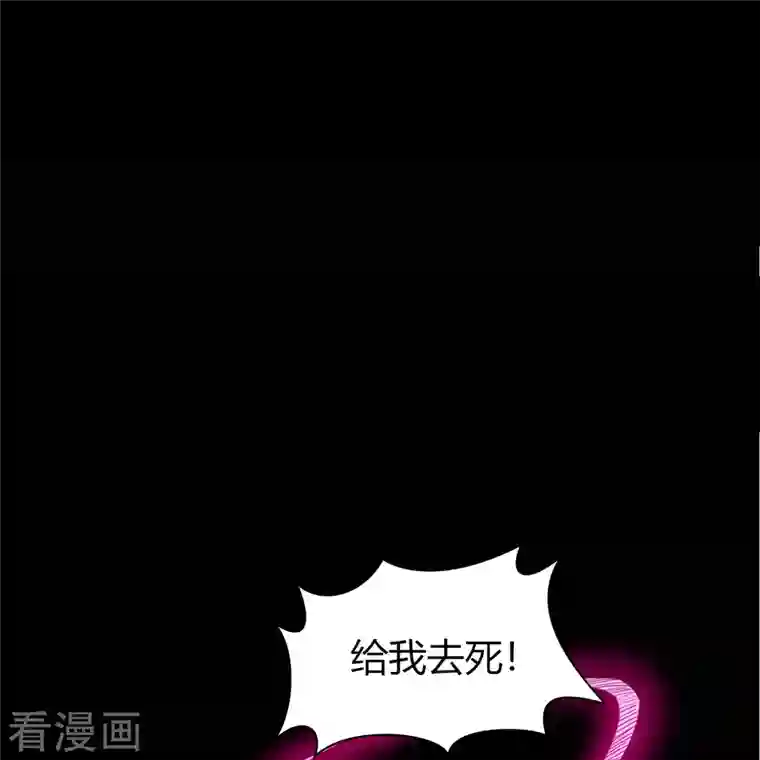 青帝传第140话 互飙演技