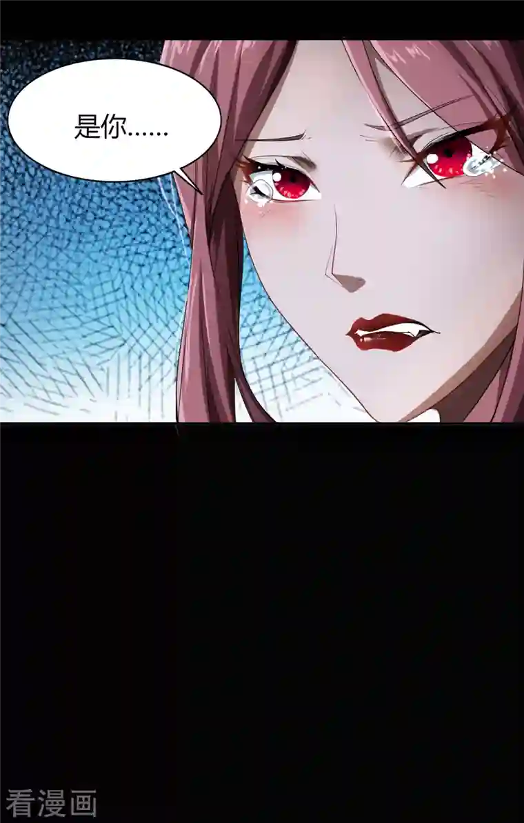 青帝传第140话 互飙演技