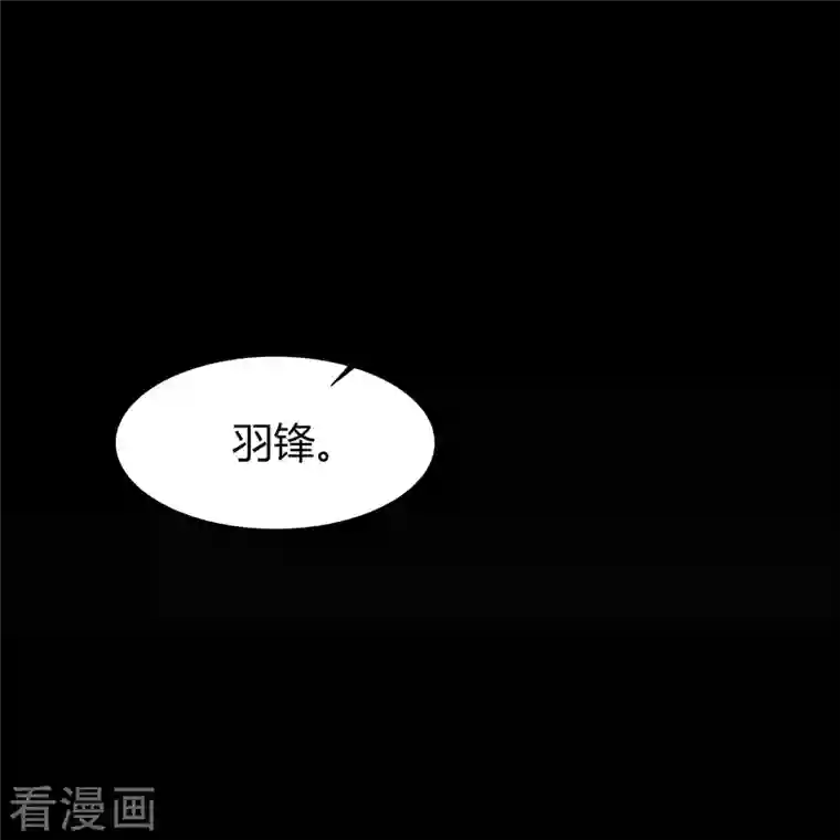 青帝传第140话 互飙演技