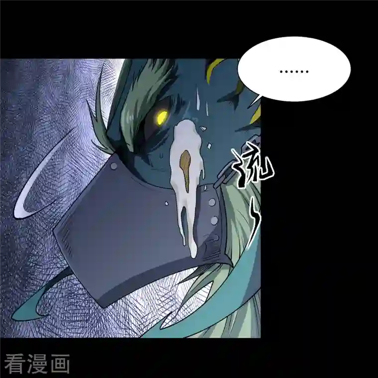 青帝传第141话 英雄登场