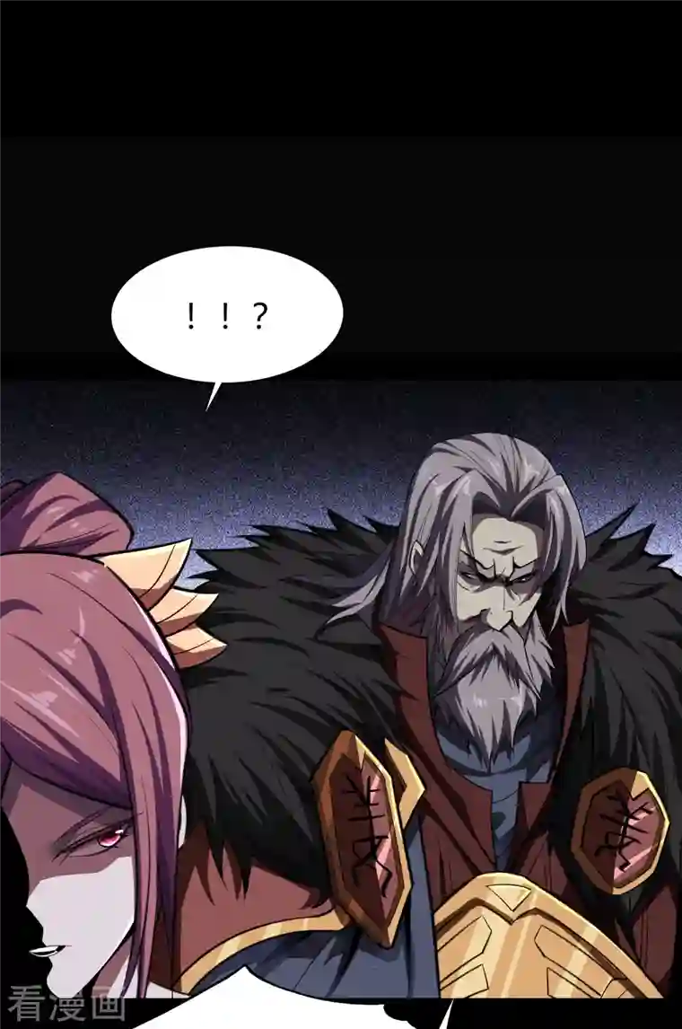 青帝传第141话 英雄登场