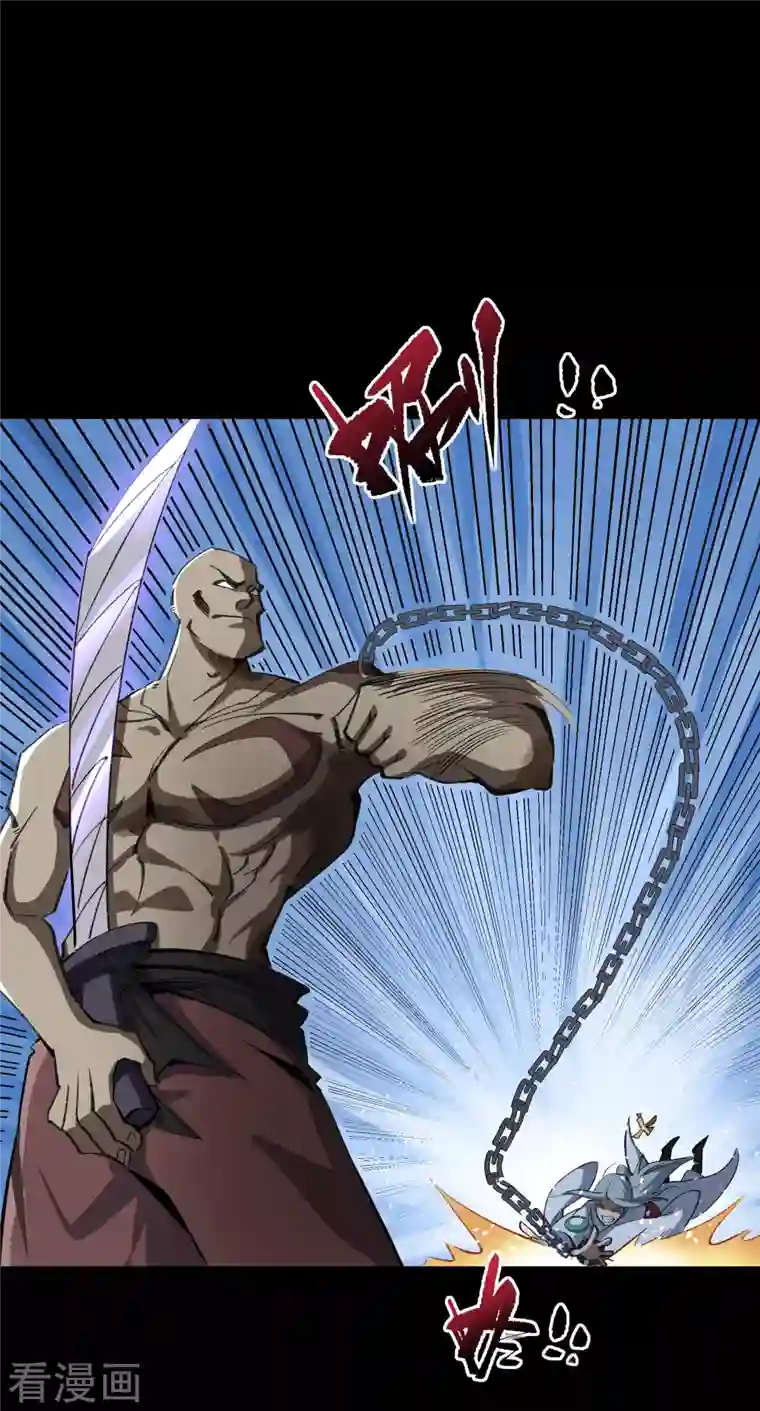 青帝传第141话 英雄登场