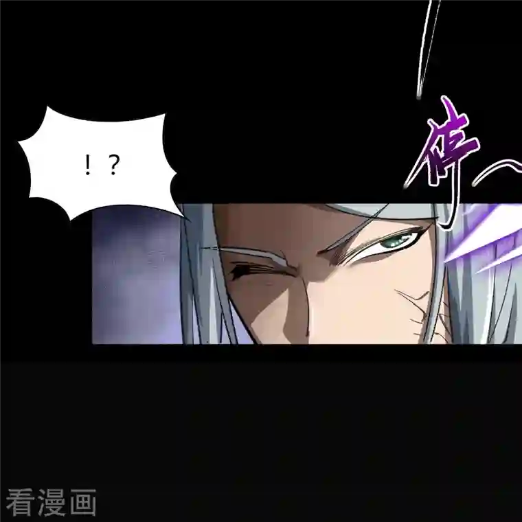 青帝传第141话 英雄登场