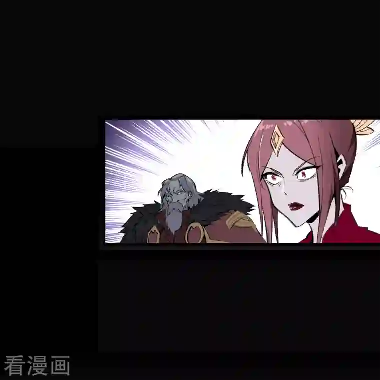 青帝传第141话 英雄登场