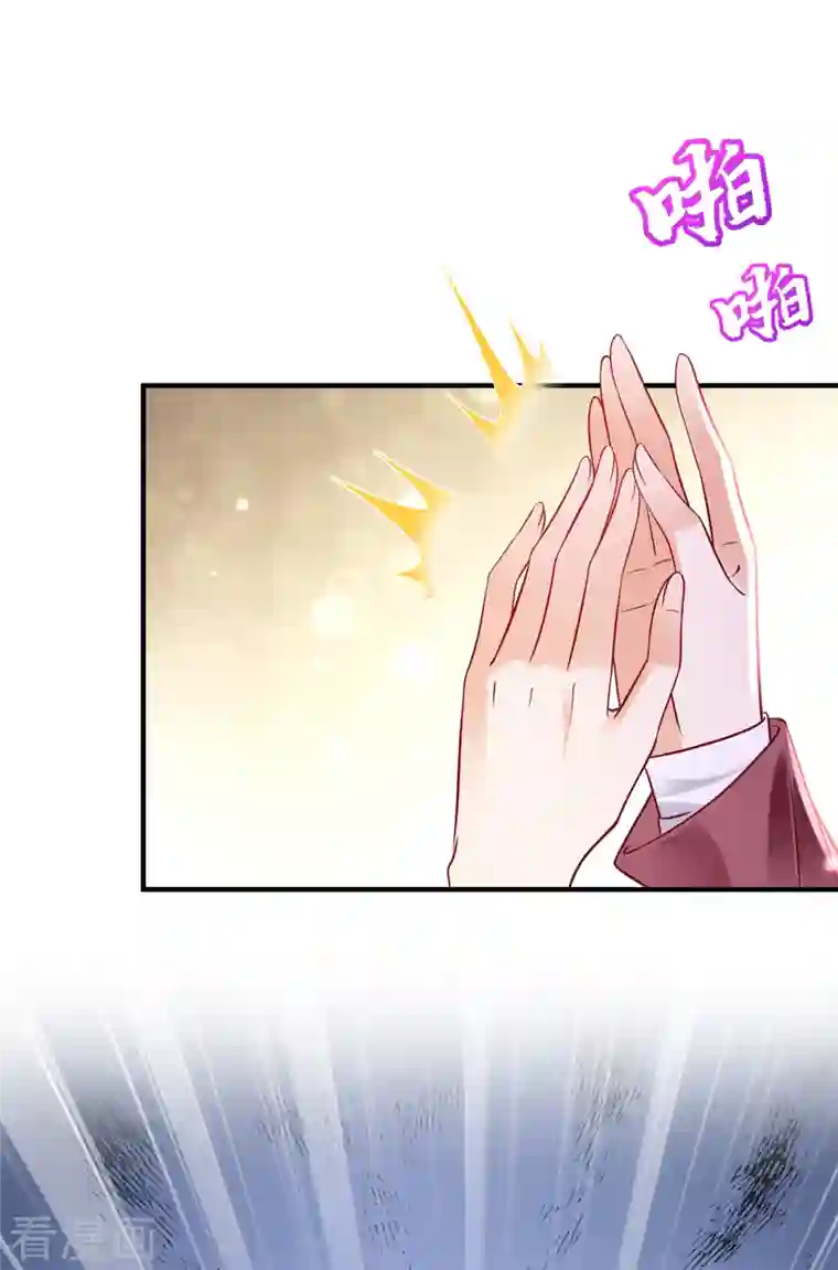 豪门天价前妻第702话 唐笙，你给我等着！