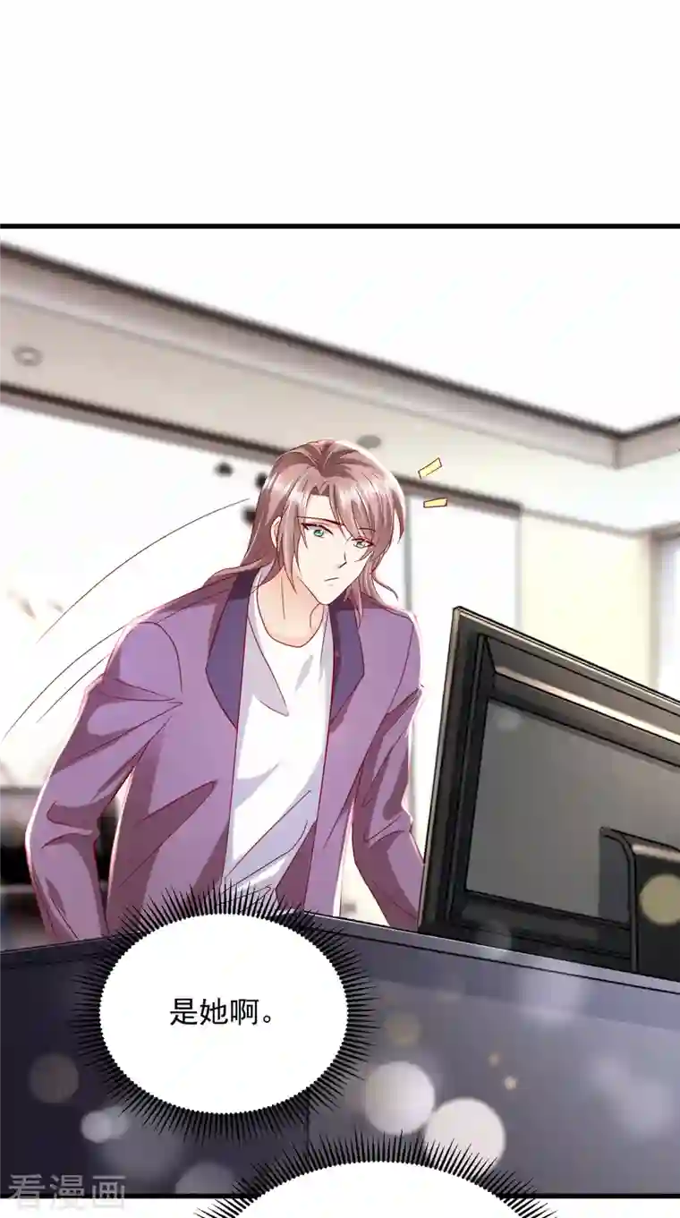 豪门天价前妻第702话 唐笙，你给我等着！