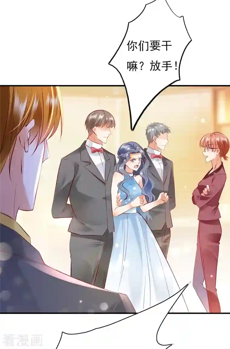 豪门天价前妻第702话 唐笙，你给我等着！