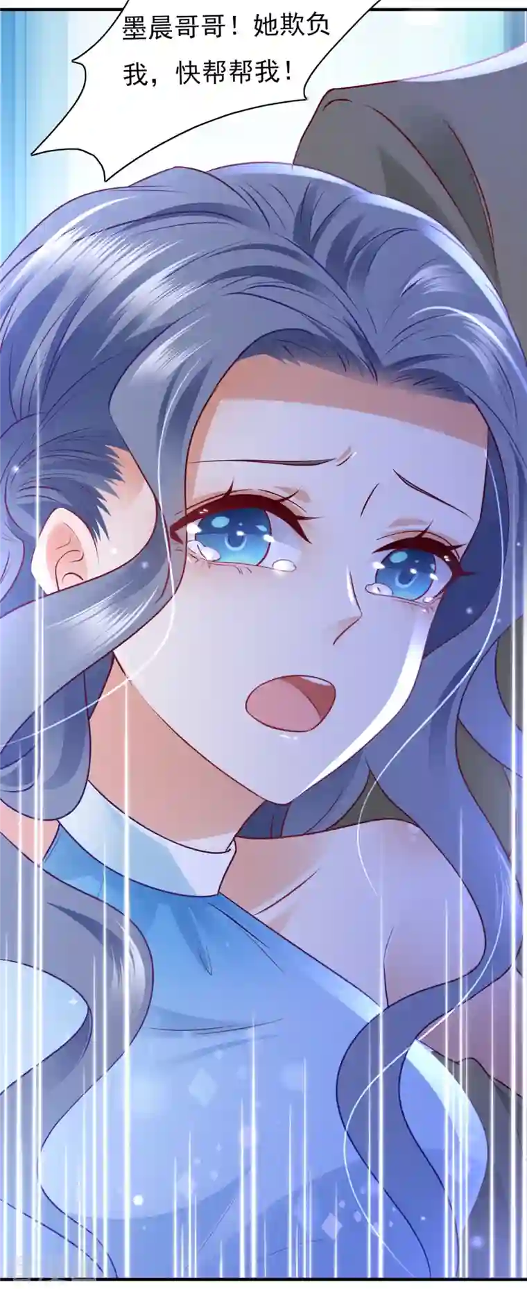 豪门天价前妻第702话 唐笙，你给我等着！