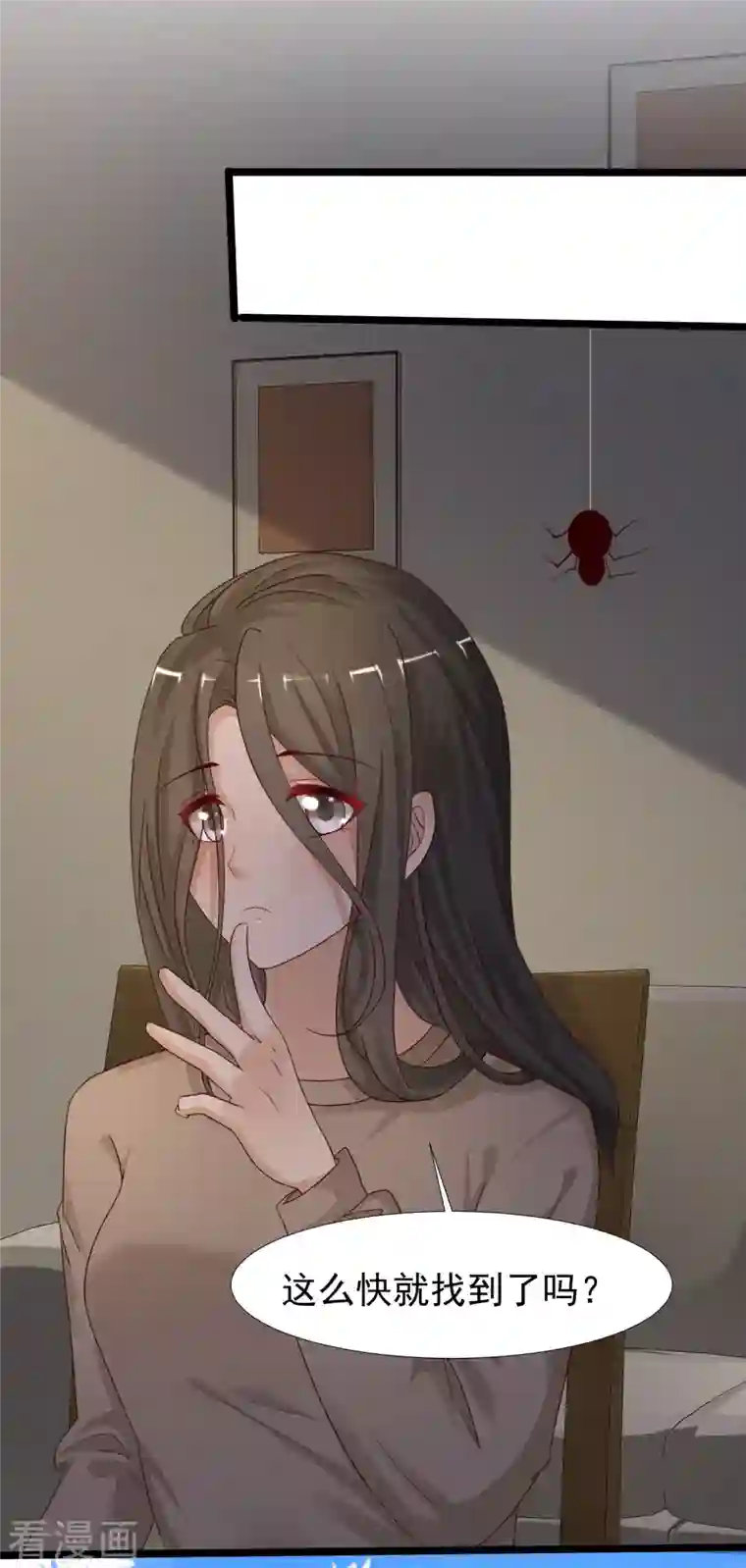 最强桃花运第236话 花仙主动色诱？？？