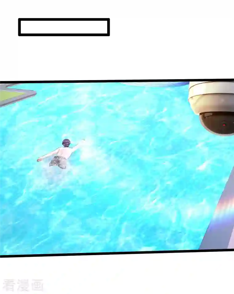 最强桃花运第236话 花仙主动色诱？？？