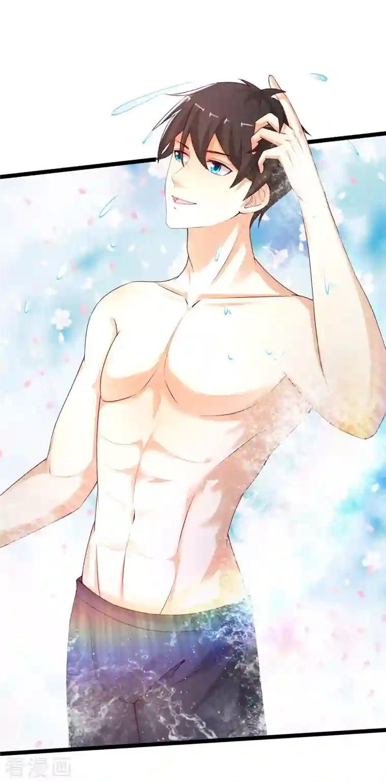 最强桃花运第236话 花仙主动色诱？？？