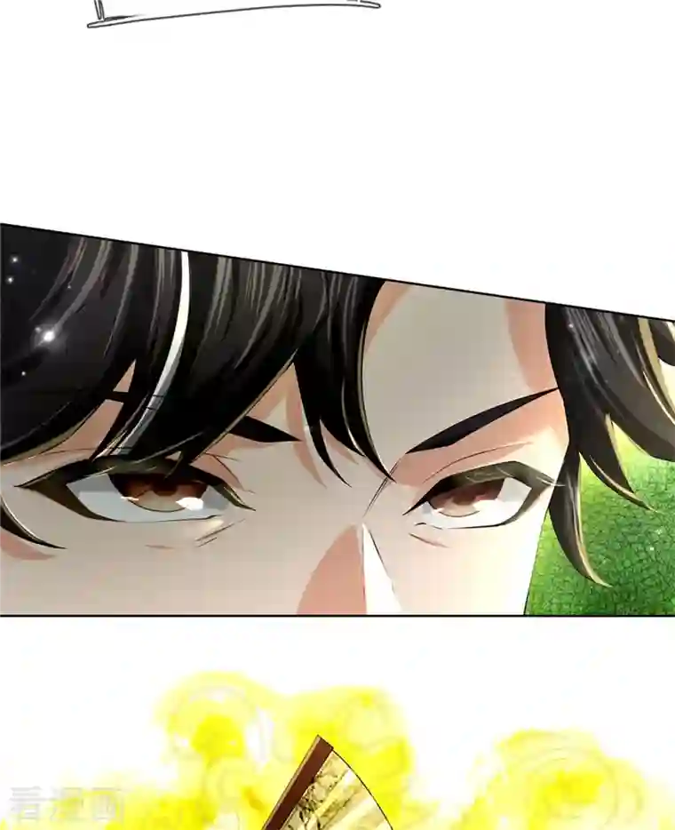 我的身体是剑冢第126话 斩你们足矣！