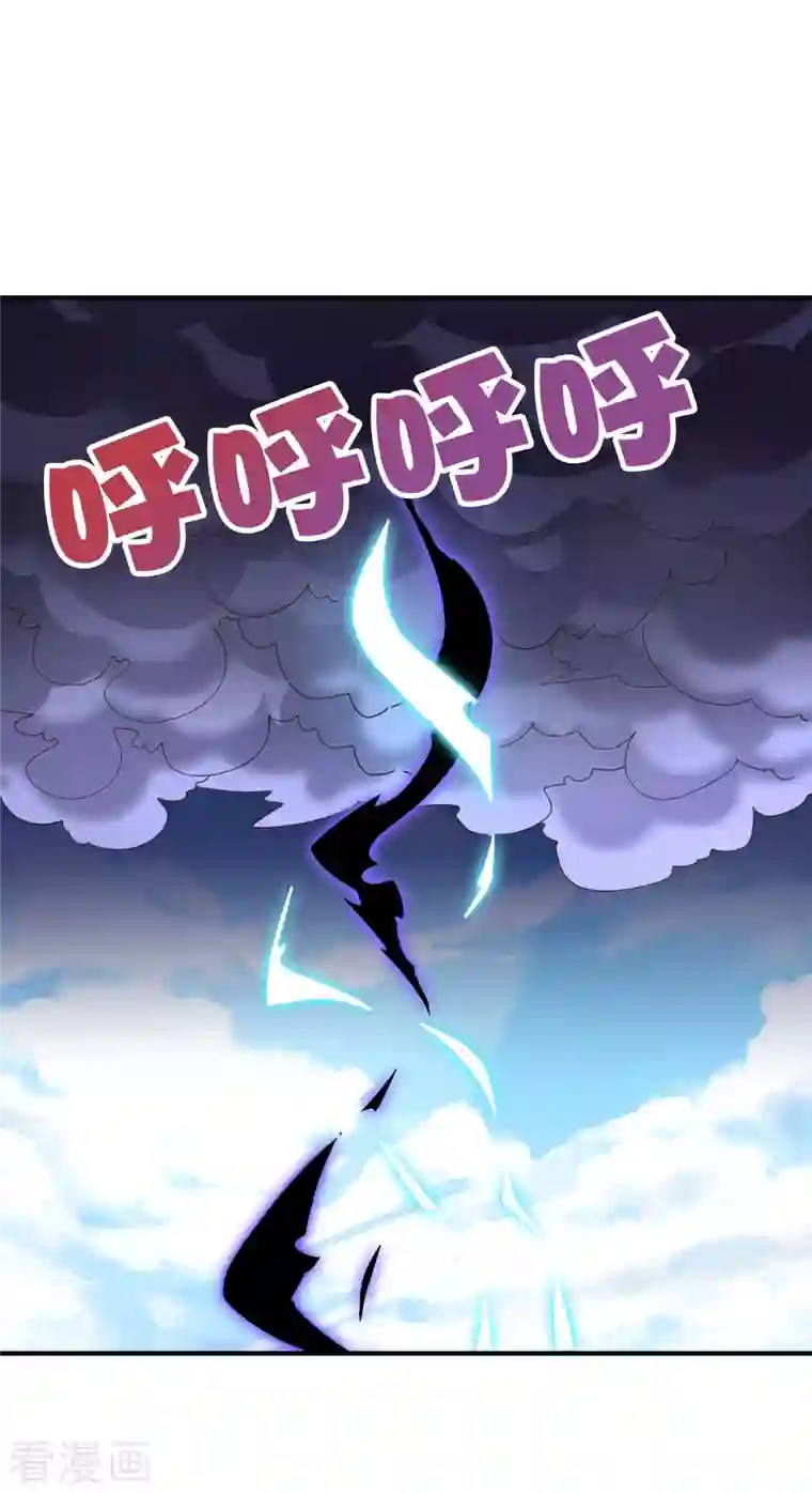 伏天圣主第2季143话 瞎子爷爷居然是反派？