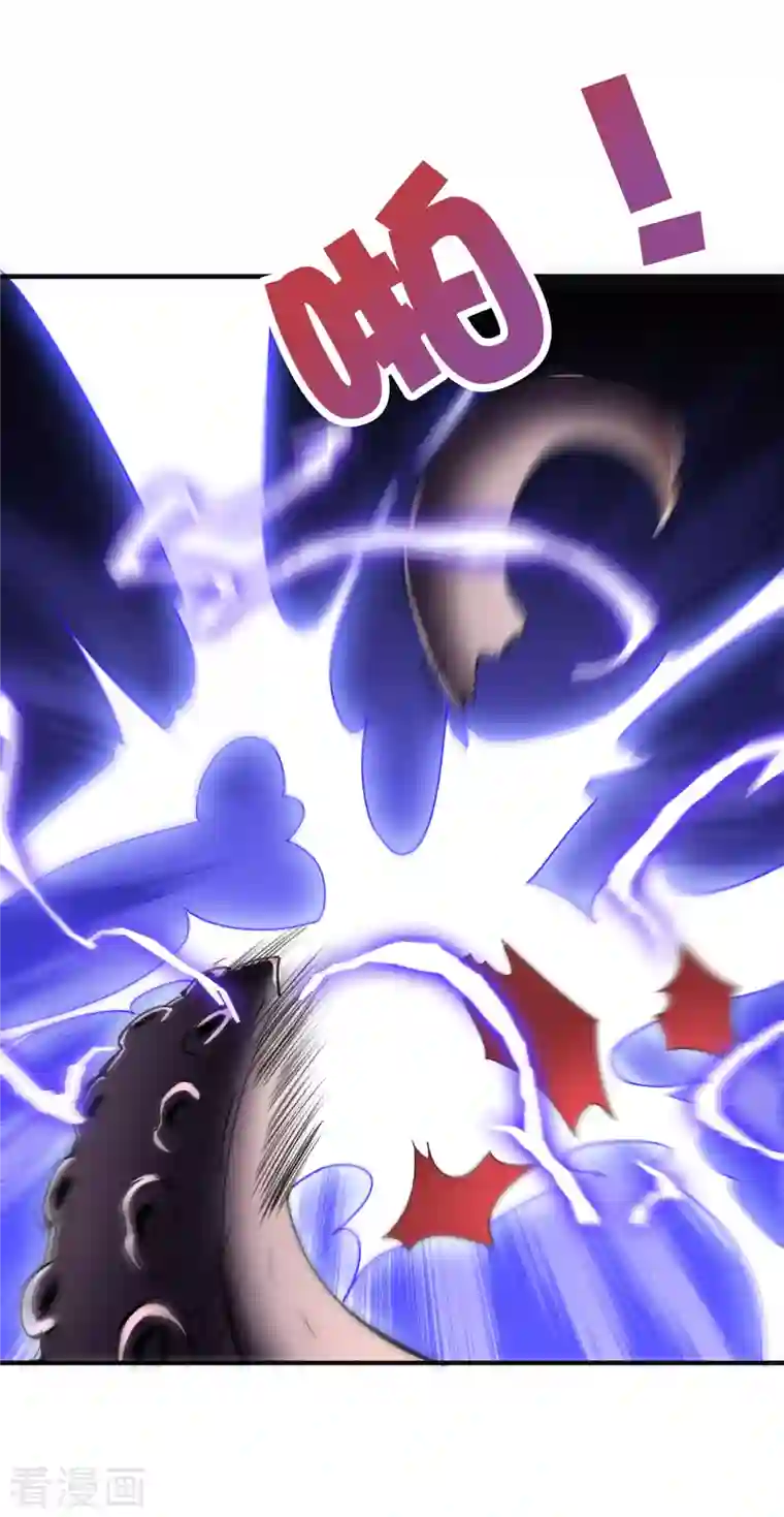 伏天圣主第2季143话 瞎子爷爷居然是反派？